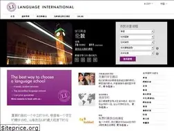 Sites similar to languageinternational.hk