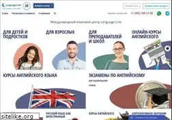 Sites similar to languagelink.ru