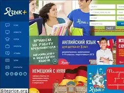 Sites similar to languageplus.info