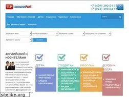 Sites similar to languageprofi.ru