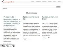 Sites similar to languagereal.ru