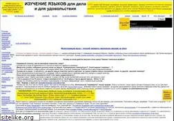 Sites similar to languages-study.com