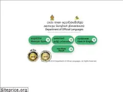 Sites similar to languagesdept.gov.lk