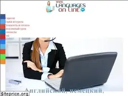 Sites similar to languagesonline.ru