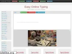 Sites similar to languagetyping.com