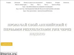 Sites similar to languageway.ru