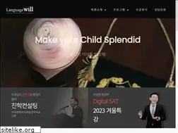 Sites similar to languagewill.co.kr