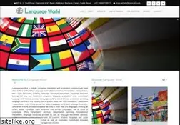Sites similar to languageworld.in