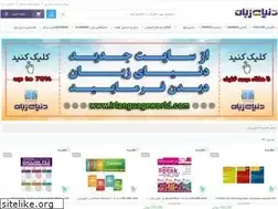 Sites similar to languageworld23.com