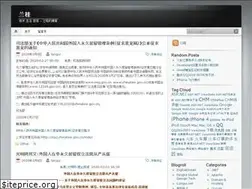 Sites similar to langui.me