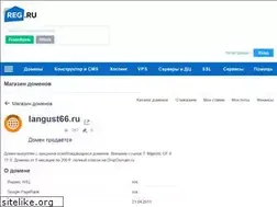Sites similar to langust66.ru