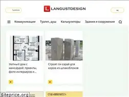 Sites similar to langustdesign.ru