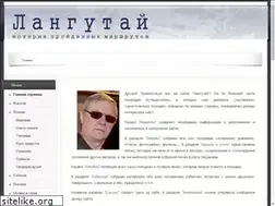 Sites similar to langutay.com