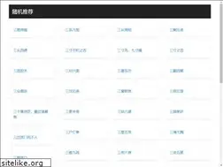 Sites similar to langziniu.com