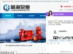 Sites similar to lanhaipump.com