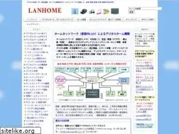 Sites similar to lanhome.co.jp