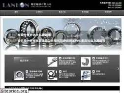 Sites similar to lanhon.com.tw