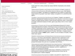 Sites similar to lanian.es
