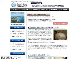 Sites similar to lanicon.com