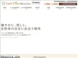 Sites similar to laniola.net