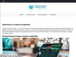 Sites similar to lanit.kharkov.ua