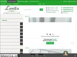 Sites similar to lanita-shtor.com.ua