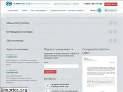 Sites similar to lanix.ru