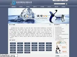 Sites similar to lanjingpv.com