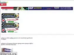 Sites similar to lanka4.com