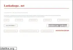 Sites similar to lankadeepa.net