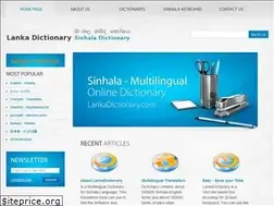 Sites similar to lankadictionary.com