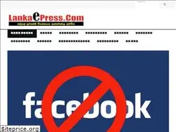 Sites similar to lankaepress.com