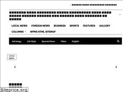 Sites similar to lankanewspage.com