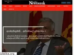 Sites similar to lankanewsweek.com