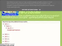 Sites similar to lankatronic.blogspot.com