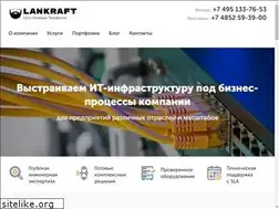 Sites similar to lankraft.ru