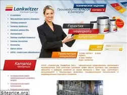Sites similar to lankwitzer.by