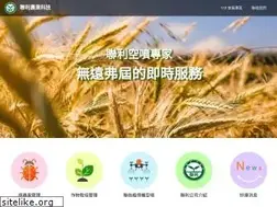 Sites similar to lanlix.com.tw