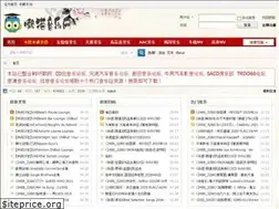 Sites similar to lanmaos.com