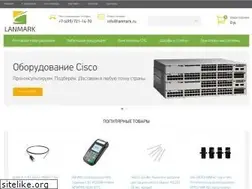 Sites similar to lanmark.ru