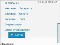 Sites similar to lanmarket.ua