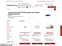 Sites similar to lanmaster-shop.ru