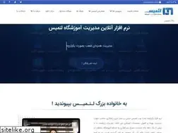 Sites similar to lanmis.com