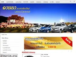Sites similar to lannacarrental.com