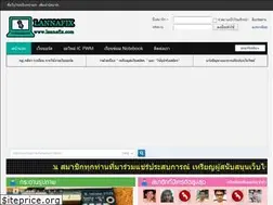 Sites similar to lannafix.com