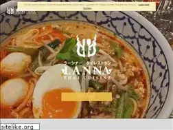Sites similar to lannathai-cuisine.com