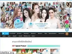 Sites similar to lannawadeeclinic.com
