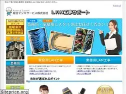 Sites similar to lannetwork.jp