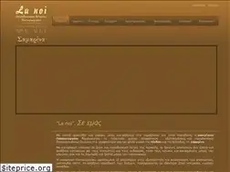 Sites similar to lanoi.gr