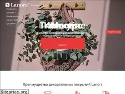 Sites similar to lanors.ru